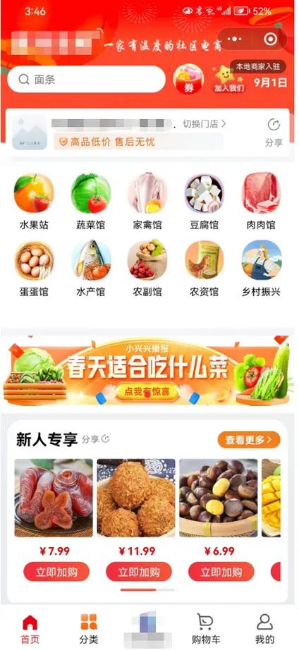 四川美食团购推荐，四川美食旅游？  第5张