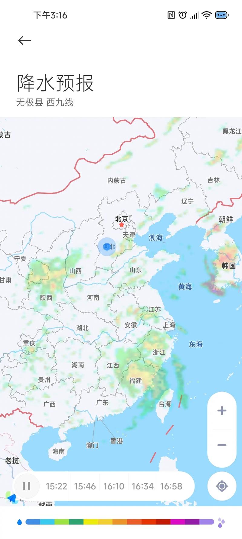 露水河明天天气预报，露水河天气预披  第2张