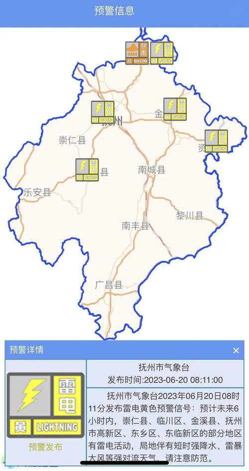 乐安十五天天气预报，乐安县十五天的天气  第3张