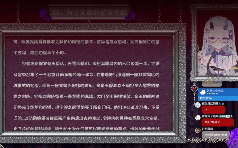 红色房间恐怖照片，红色房间背景图  第3张