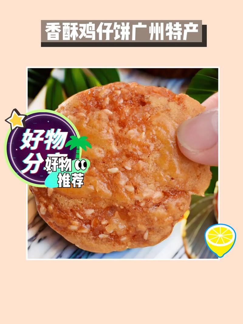 地方特产美食图集大全，地方特色美食图片大全  第1张