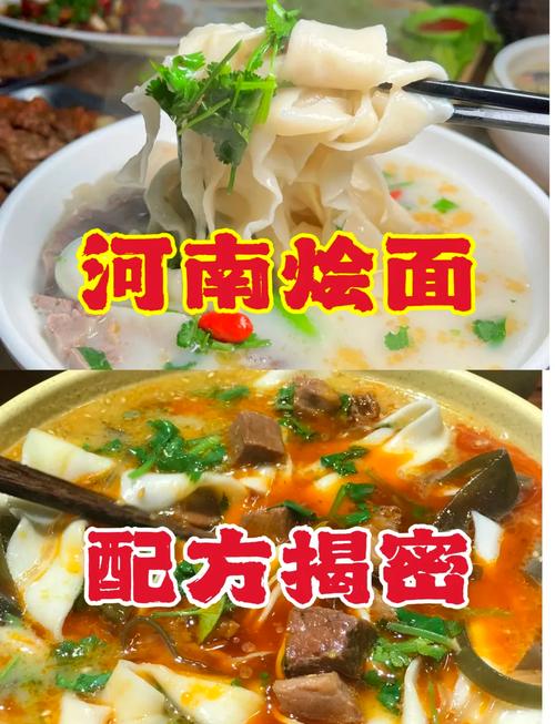 地方特产美食图集大全，地方特色美食图片大全  第2张