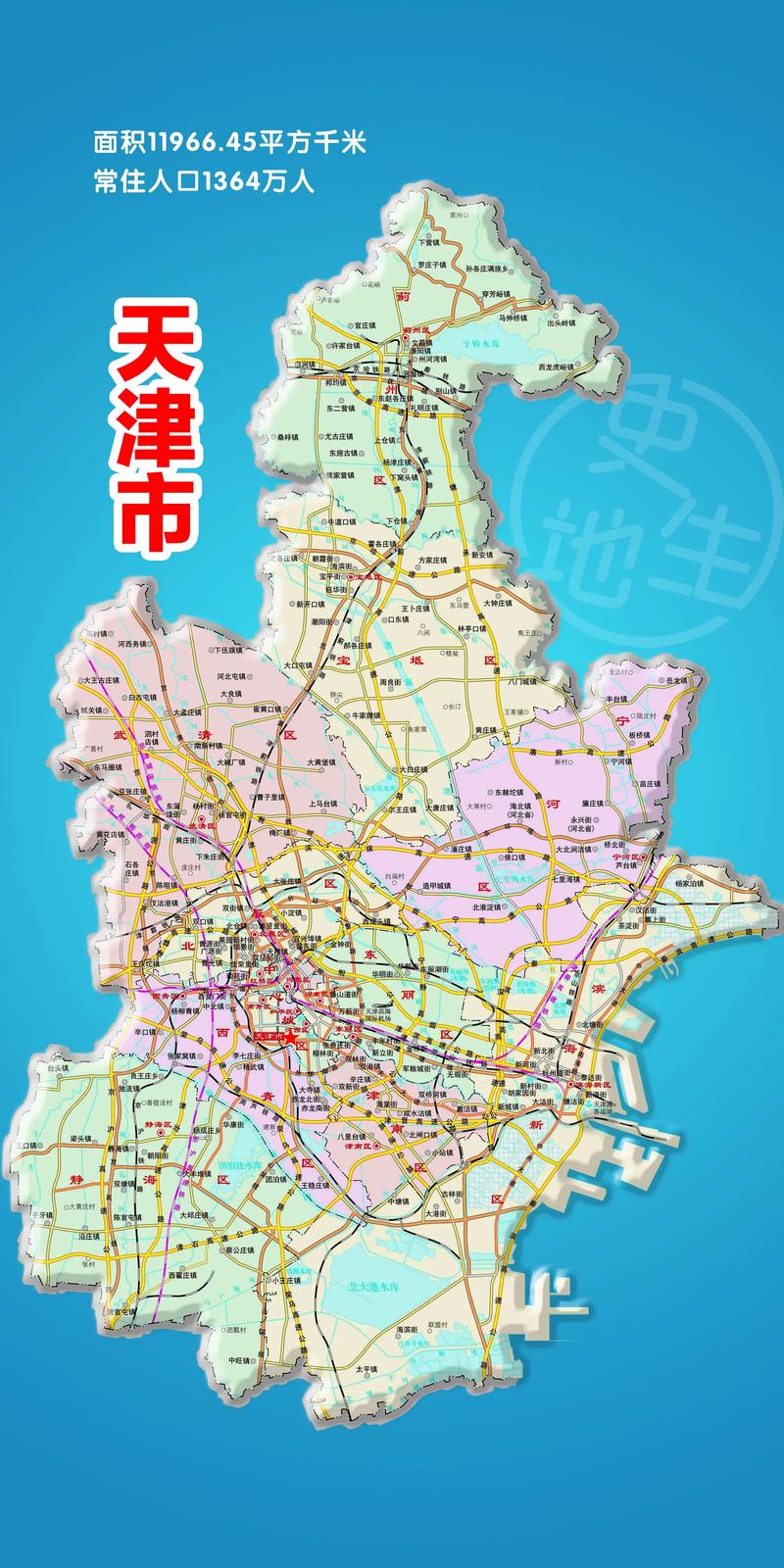 天津限号2022，天津限号2024年最新限号时间表格  第6张