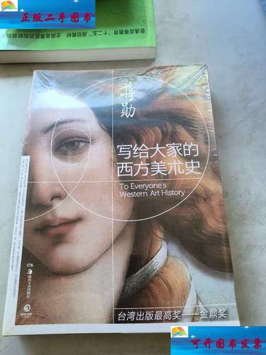 巨蛇图片绘画？播放巨蛇蛇的图片？  第2张