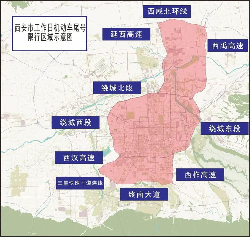 西安绕城高速货车限行时间，西安绕城高速货车限行时间最新消息  第2张