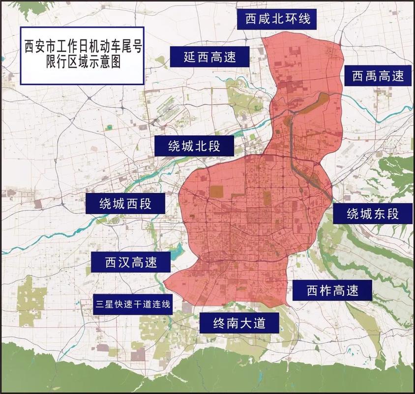 西安绕城高速货车限行时间，西安绕城高速货车限行时间最新消息  第3张