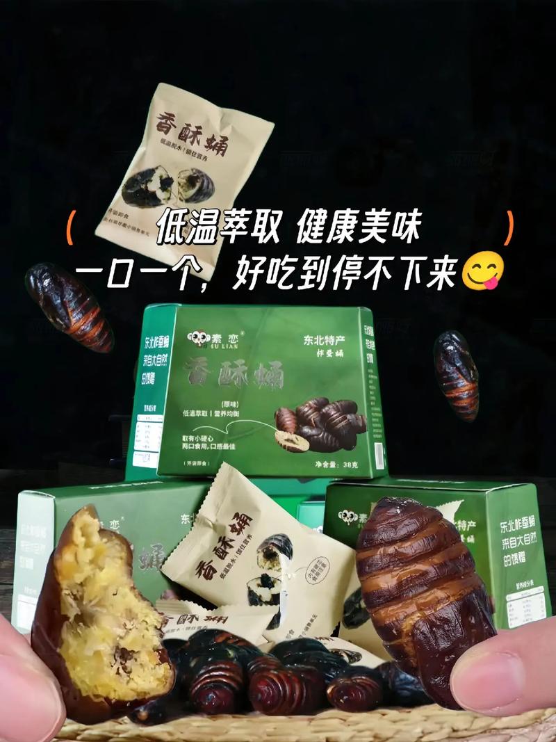 辽阳美食土特产介绍？辽阳美食土特产介绍视频？  第1张