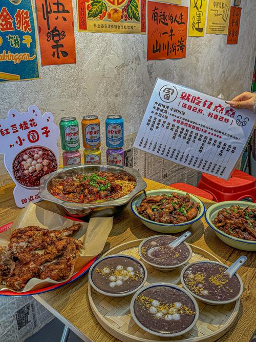 辽阳美食土特产介绍？辽阳美食土特产介绍视频？  第4张