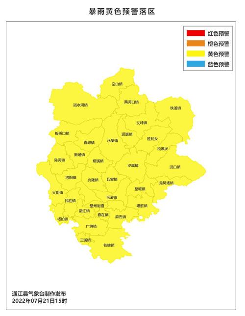 通江天气逐小时预报，通江县天气预报一周  第1张