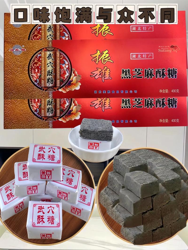 黄冈特产美食做法？黄冈特产美食做法视频？  第4张