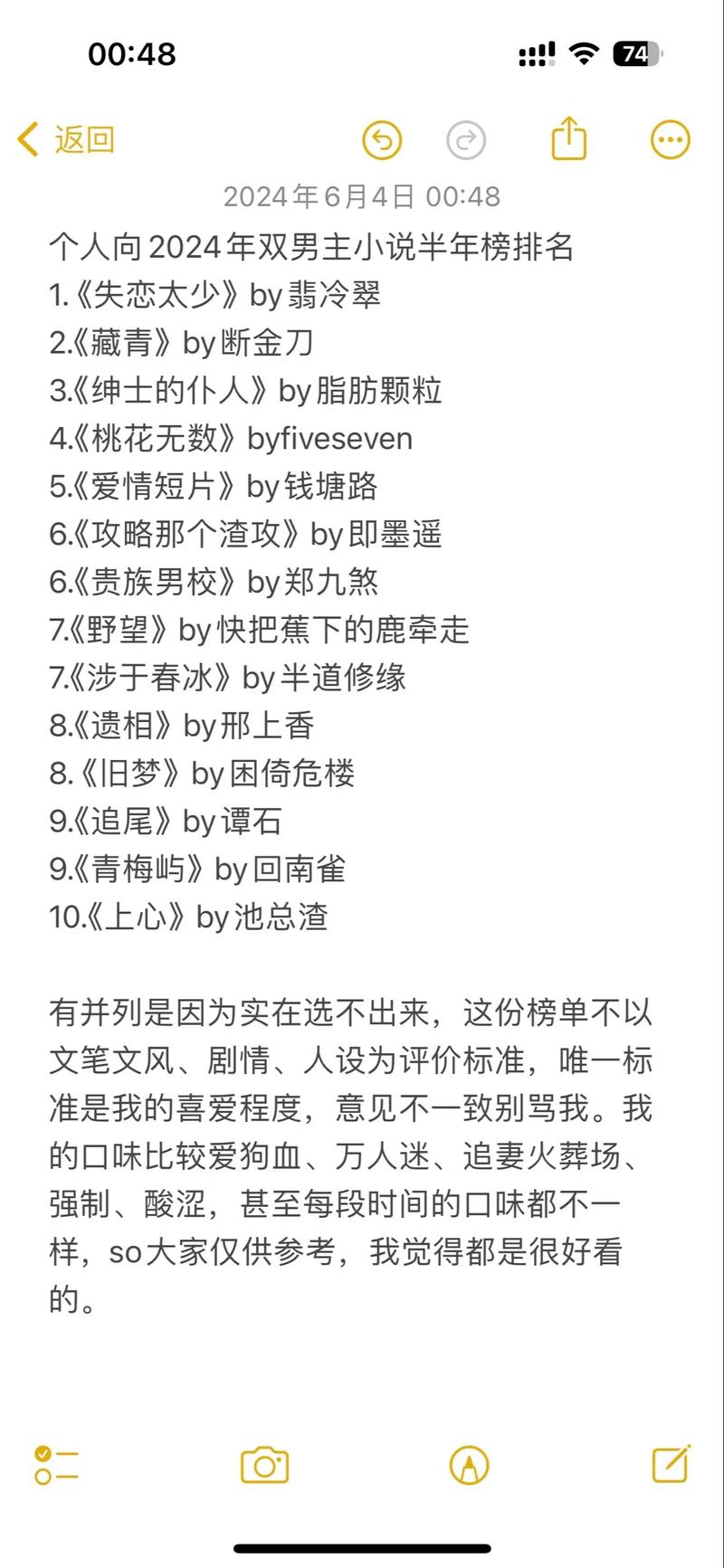 上海前十鬼楼排名榜，上海前十鬼楼排名榜最新？  第3张