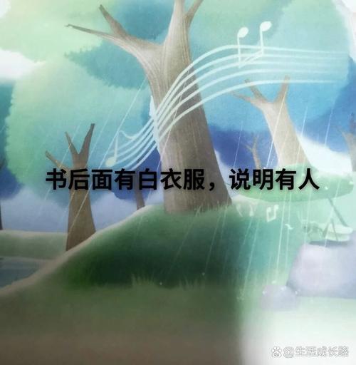 三年级书上有鬼？三年级的书有鬼吗？  第2张
