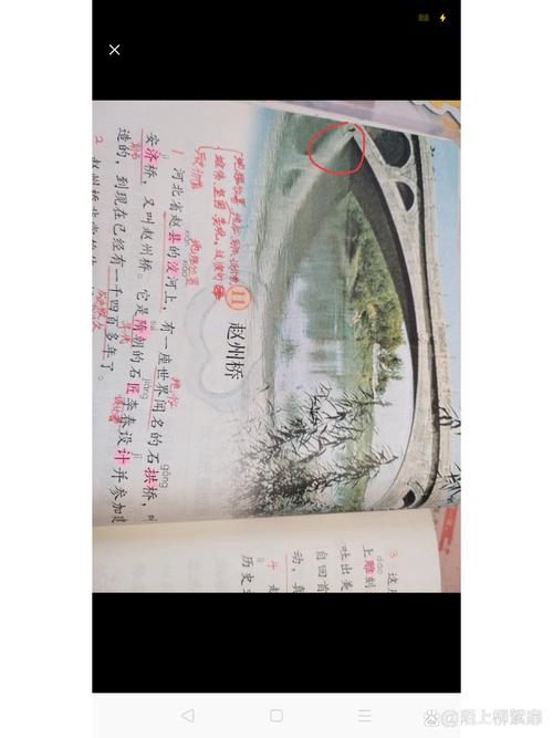 三年级书上有鬼？三年级的书有鬼吗？  第3张
