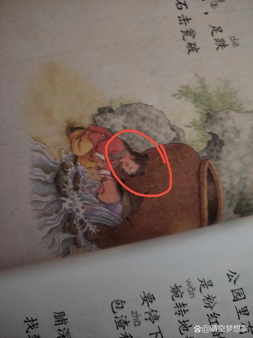 三年级书上有鬼？三年级的书有鬼吗？  第6张