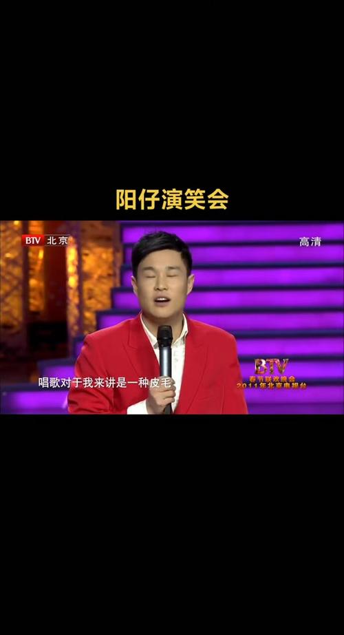 春节晚会鬼诡异事件，2021春晚会闹鬼？  第3张