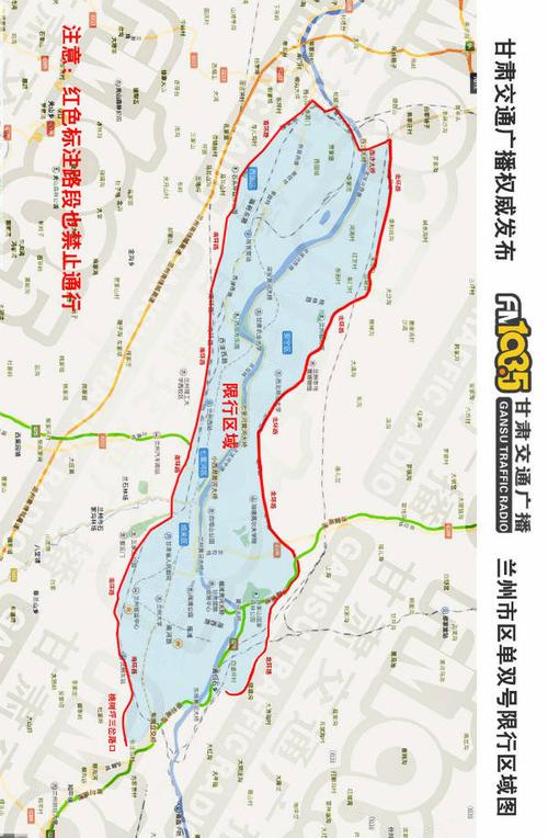 兰州限行区域地图详细？兰州限行区域地图详细2023最新？  第2张