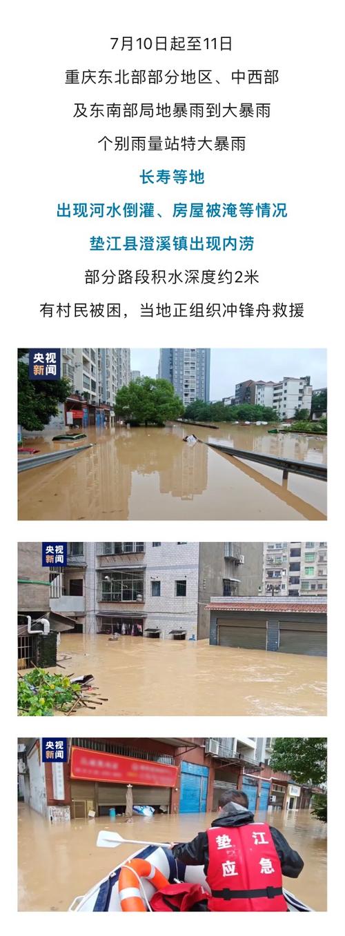 湖北省各地天气情况？湖北省各地天气情况统计？  第4张