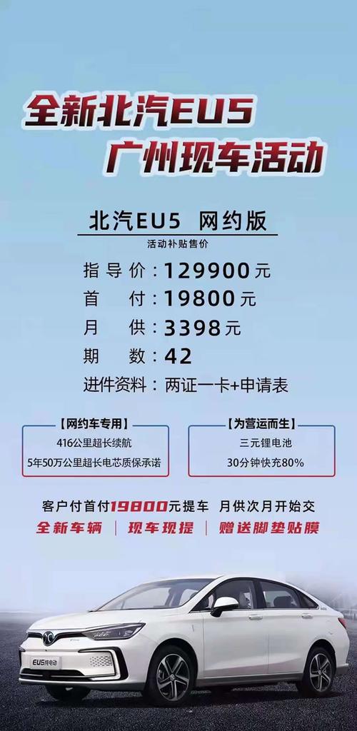 网约车车辆要求，高德网约车车辆要求？  第3张