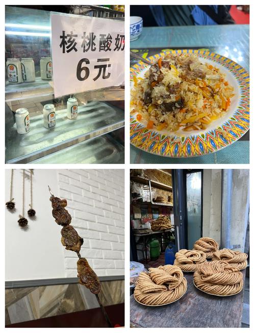 和田特产美食推荐书，和田吃的土特产品？  第6张
