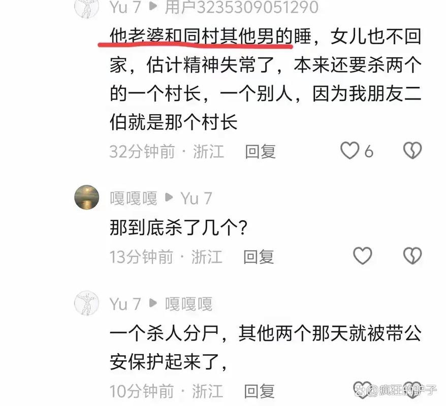 昨晚广州天河发生事件，广州天河刚刚发生的车祸？  第1张