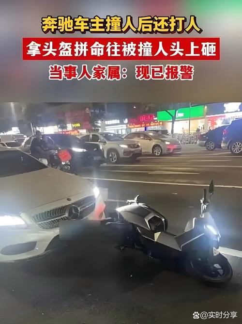 昨晚广州天河发生事件，广州天河刚刚发生的车祸？  第5张
