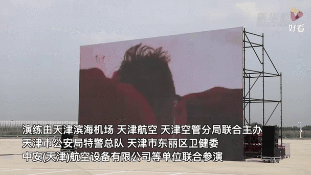 天津最新出行通知，天津最新出行政策？  第6张