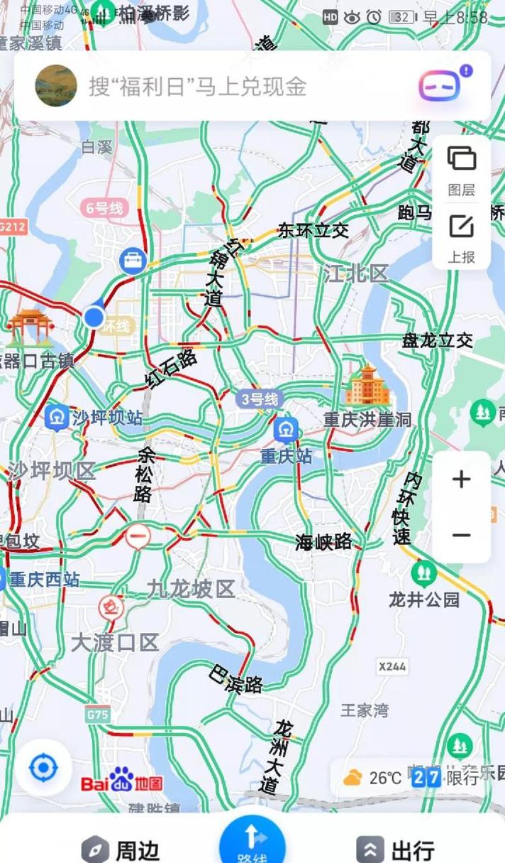重庆桥梁限行时间表，重庆桥梁限行从什么时候开始？  第1张
