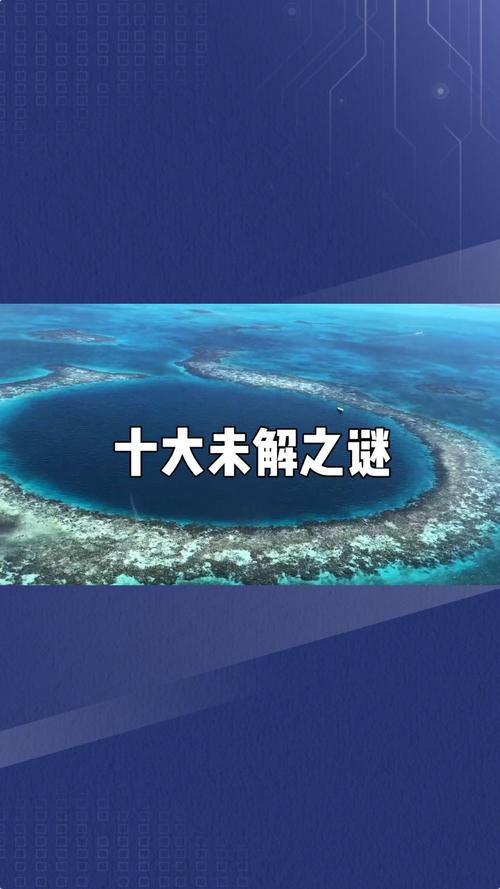 世界未解之谜介绍，世界未解之谜介绍50字  第3张