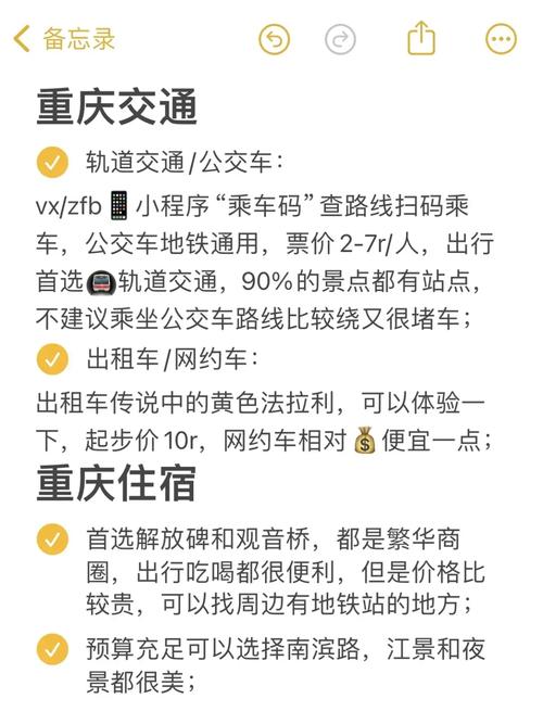 重庆限号违章怎么处罚，重庆限号违章怎么处罚2023  第1张