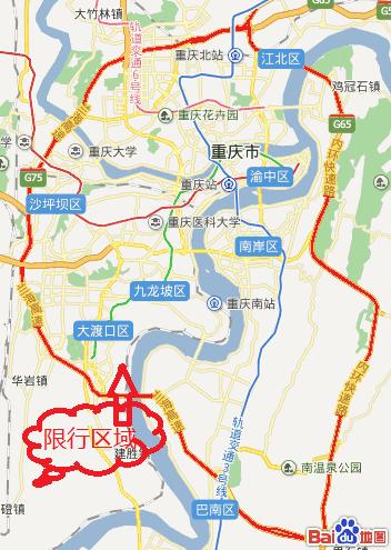 重庆限号违章怎么处罚，重庆限号违章怎么处罚2023  第5张