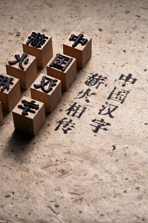 活字印刷印刷术是谁发明的？活字印刷术是谁发明的最早出现在什么年代？  第4张