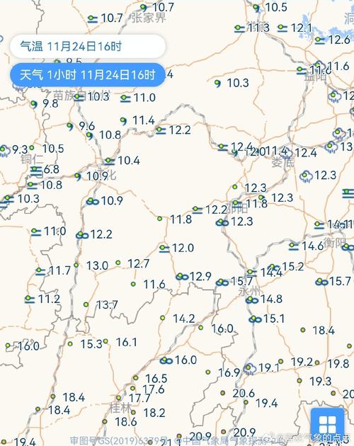 桂平天气预报小说，桂平天气预警  第5张