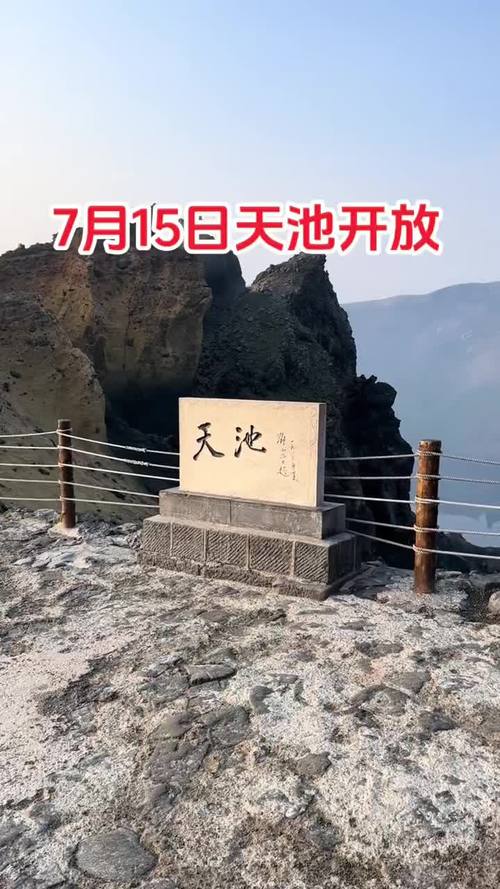 长白山天池有人潜水下去过吗，长白山天池有人敢游泳吗  第6张