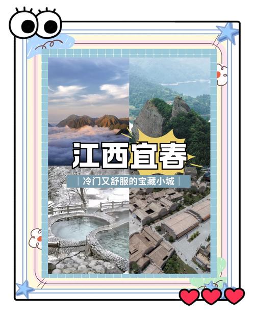 宜春市今日天气如何，宜春今日天气情况  第1张