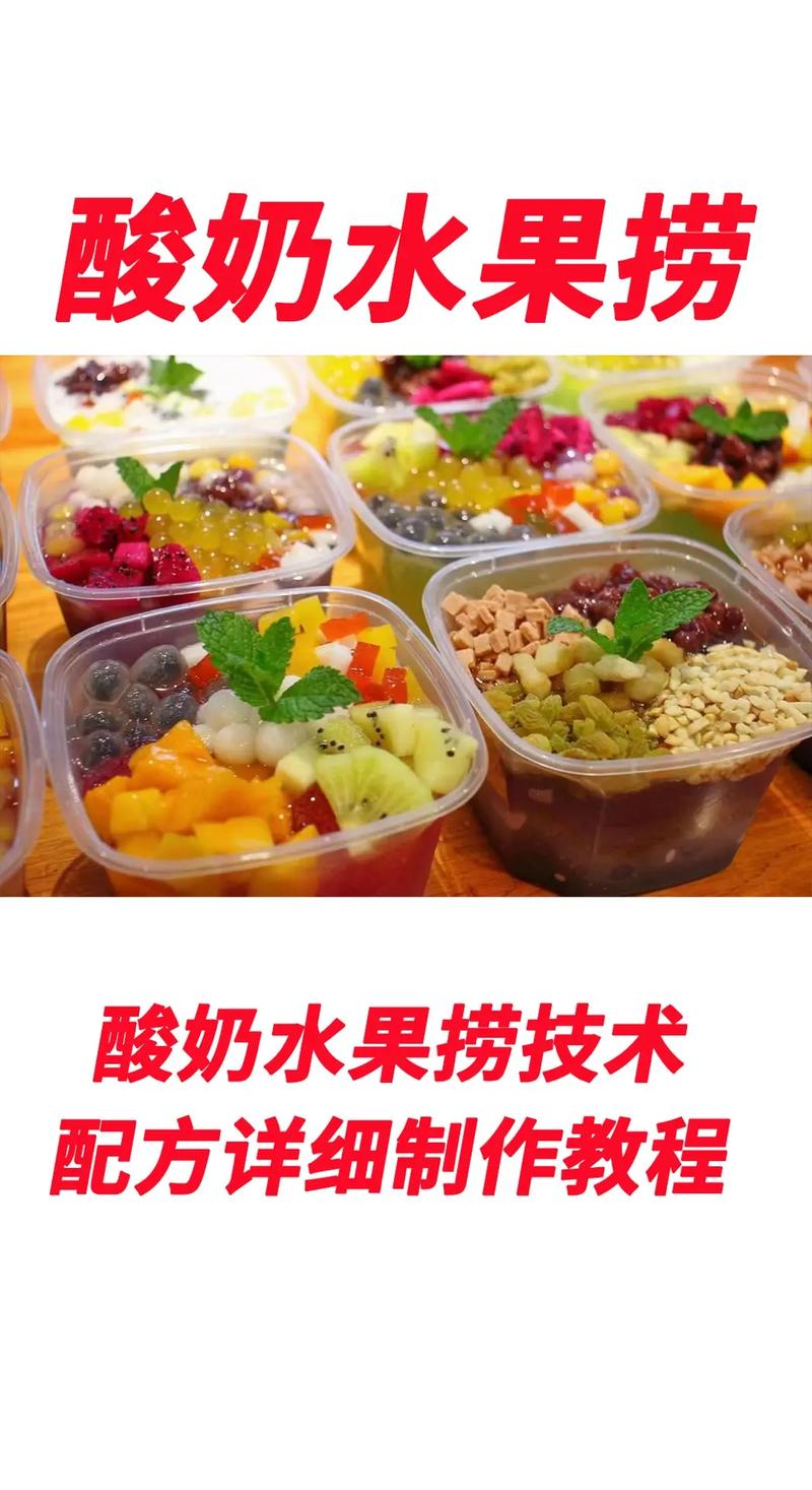 成都特色美食培训，成都特色美食培训学校？  第2张