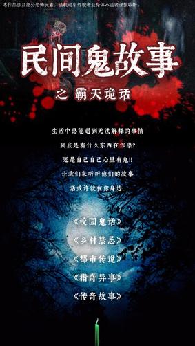 灵异事件簿浅浅怎么死的，女主叫浅浅的灵异小说？  第1张