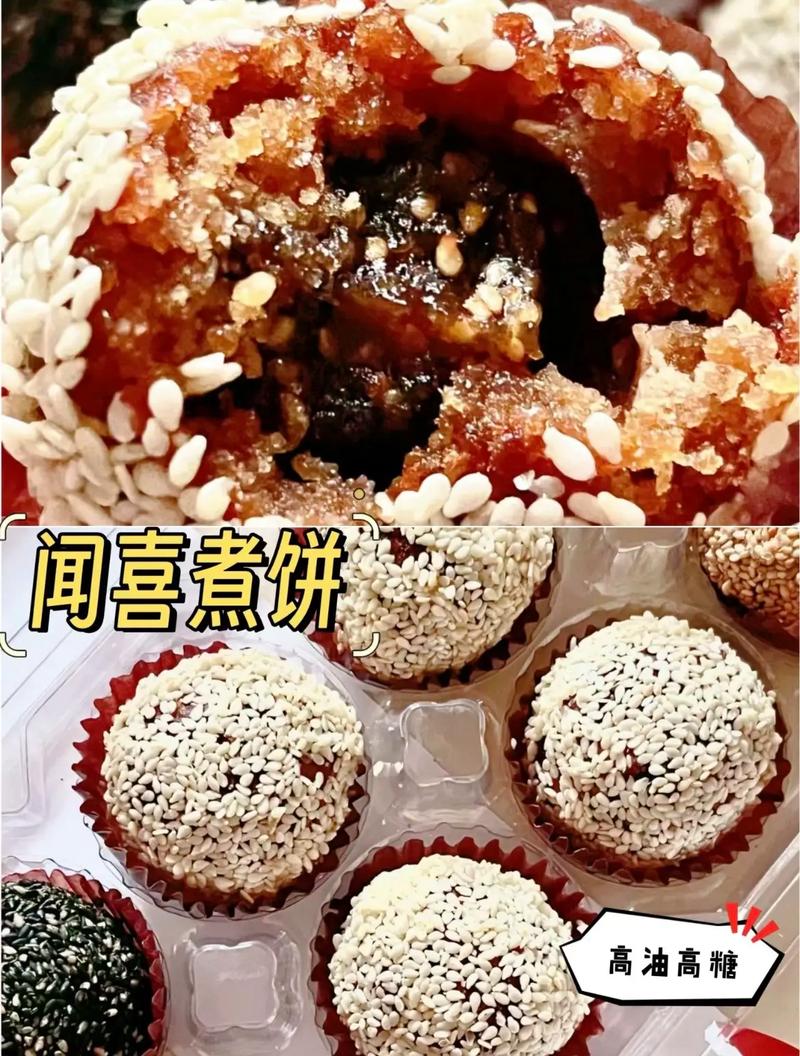 运城特色美食特产，运城特色美食小吃  第1张