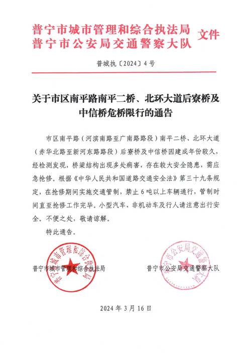 太原最新限行通知？太原最新限行措施？  第3张