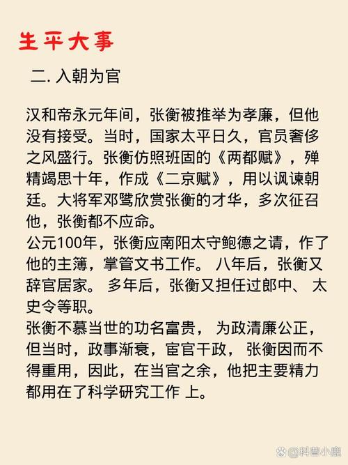 预言汶川地震的老头，汶川地震老人预测  第5张