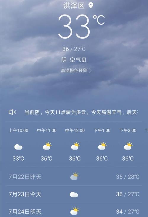 淮安天气预报四十天？淮安天气40天天气预报？  第6张