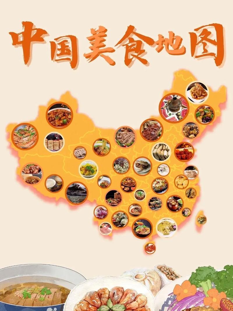 全国美食城市推荐大全？全国美食城市推荐大全图片？  第5张