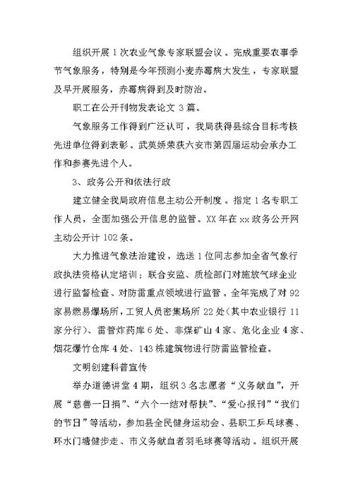 利津天气逐小时播报，利津天气预报七天查询  第3张