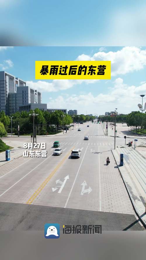 利津天气逐小时播报，利津天气预报七天查询  第4张