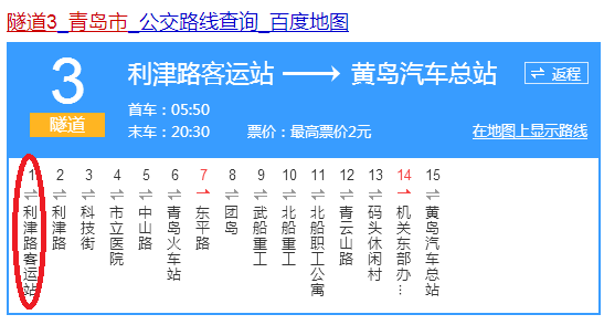利津天气逐小时播报，利津天气预报七天查询  第6张