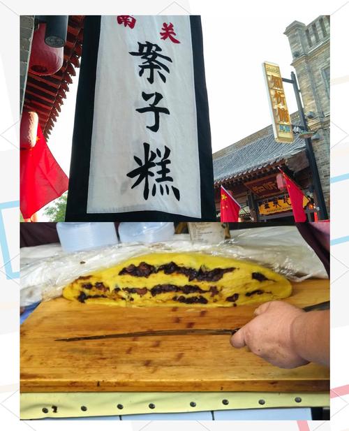 忻州市特产美食简介？忻州市特产美食简介图片？  第5张