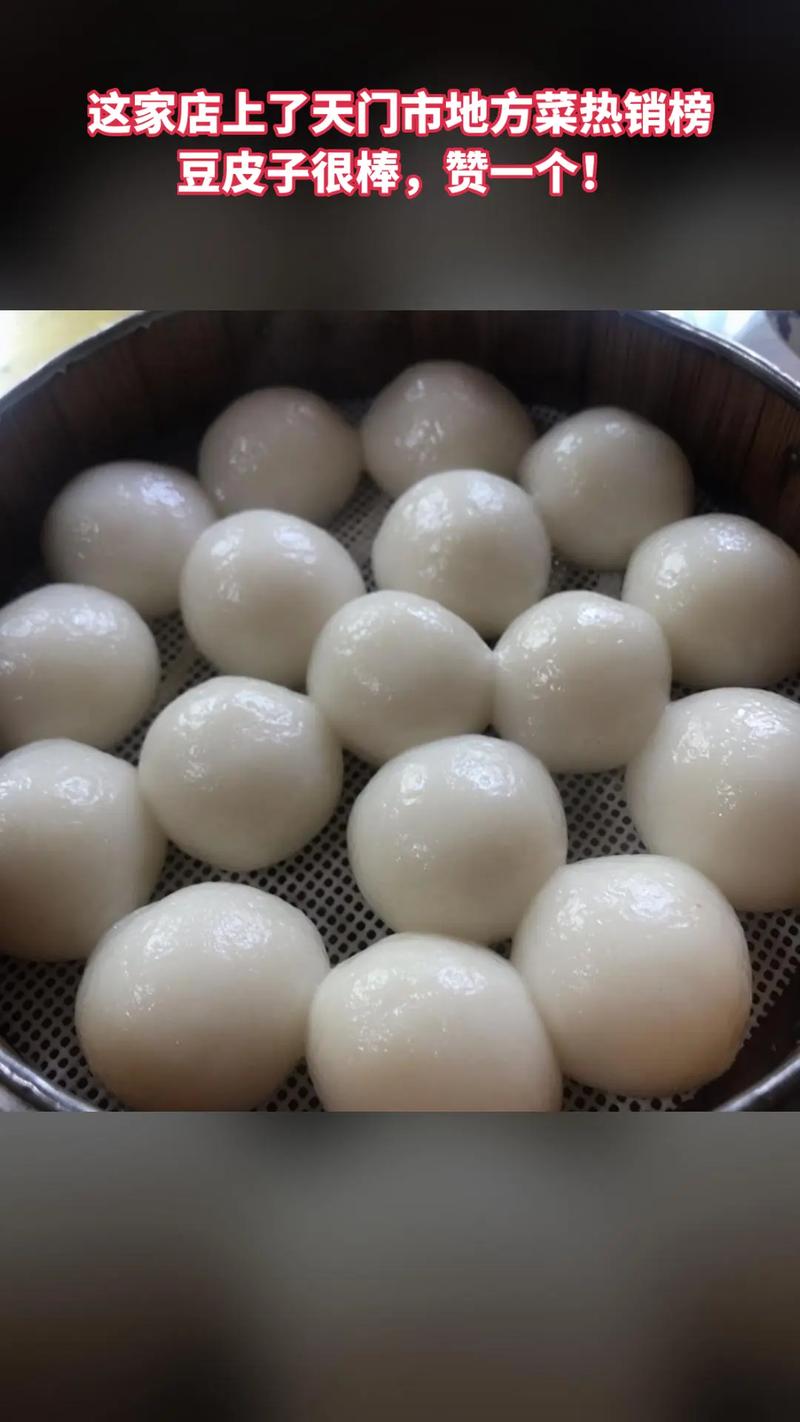 忻州市特产美食简介？忻州市特产美食简介图片？  第6张