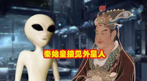 中国古代ufo，中国古代四大美女中昭君的缺点是？  第3张
