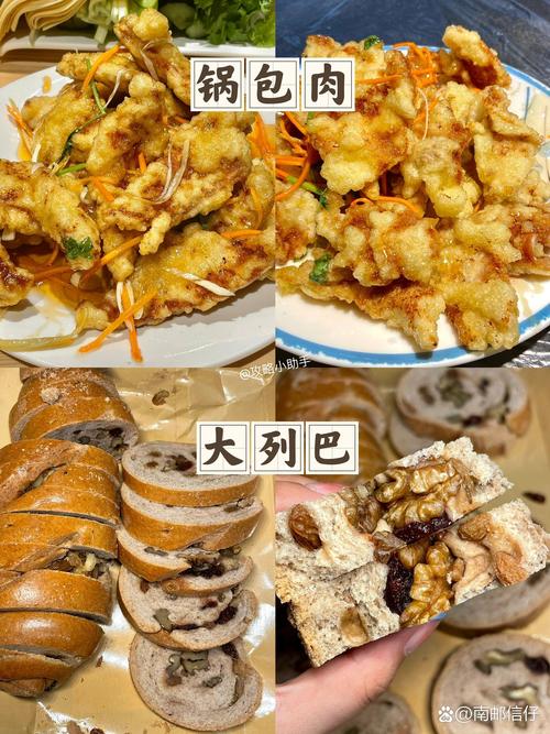 特色美食土特产有哪些，前十特色美食？  第1张