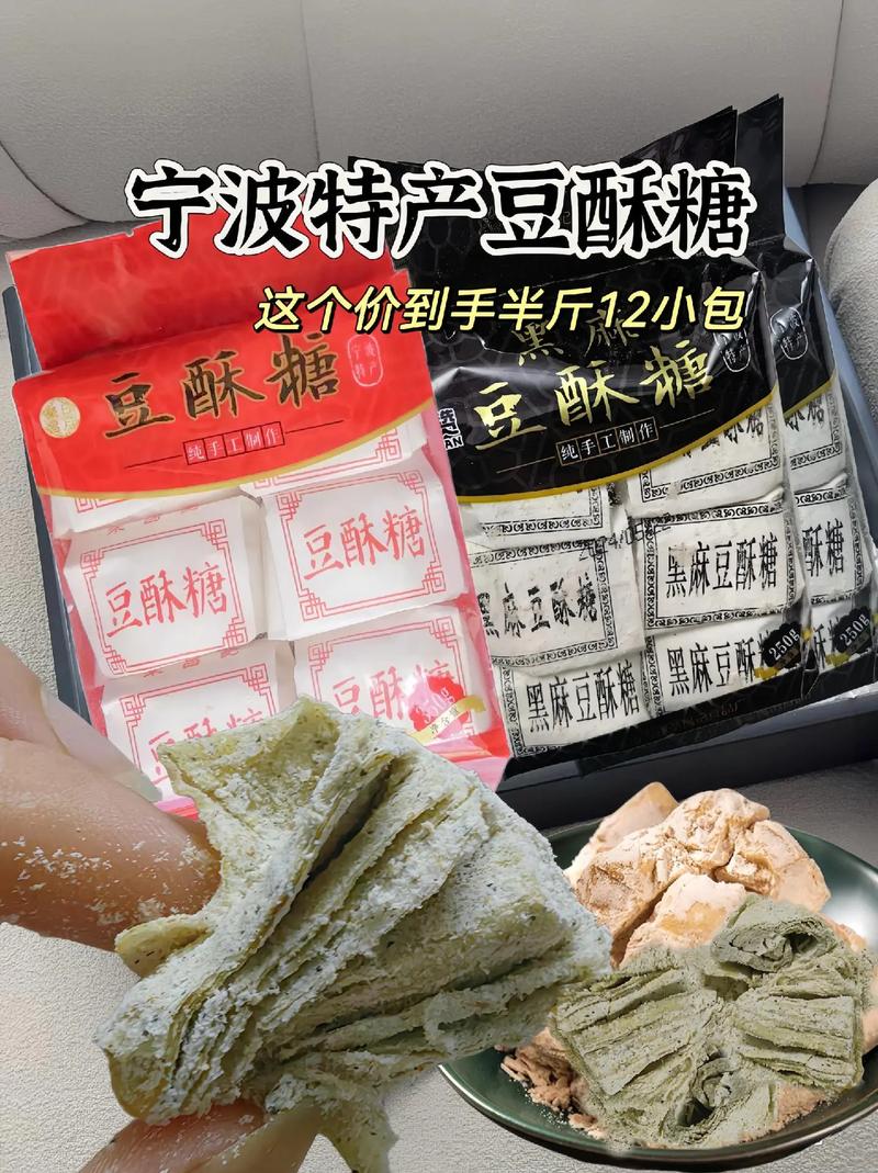 特色美食土特产有哪些，前十特色美食？  第5张