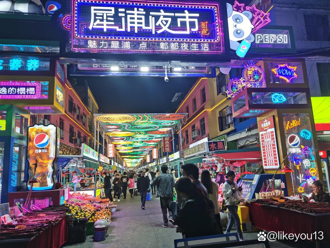成都特色美食街在哪里，成都真正的美食街？  第3张